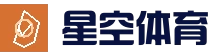 星空体育(中国)官方网站-XINGKONG SPORTS
